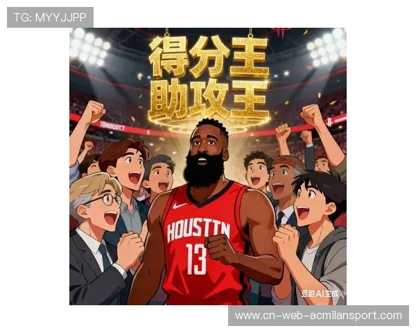 哈登双加时大三双:光辉时刻再写篮球传奇