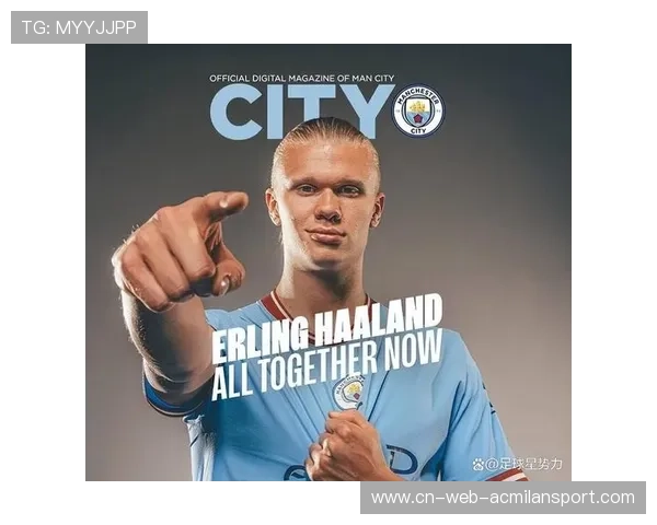 哈兰德若进入最佳射手连续区间，曼城夺冠几率激增